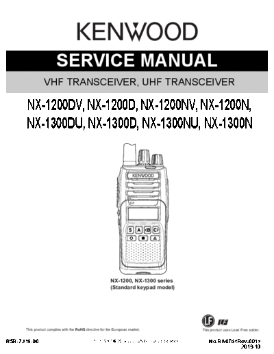 NX-1200_1300_withLCD_B5B-7319-00