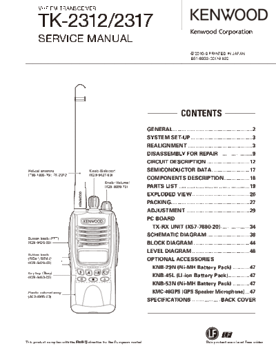 TK-2312_2317KMP_Mt-1