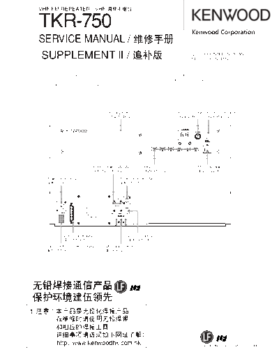 TKR-750_B51-8787-00