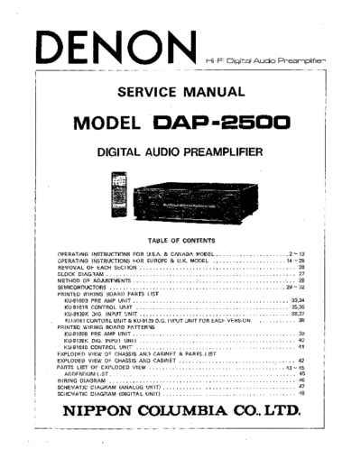 Схема DAP-2500