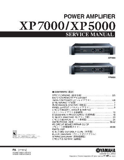 XP-7000 & 5000