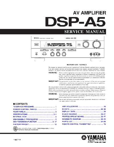 DSP-A5