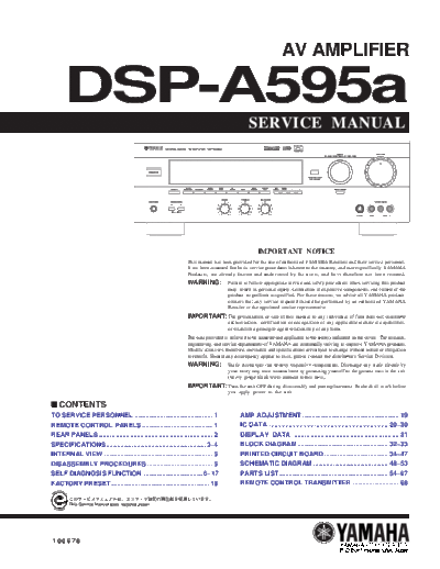 DSP-A595a