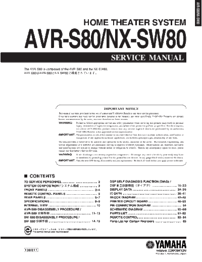 AVR-S80 & NX-SW80