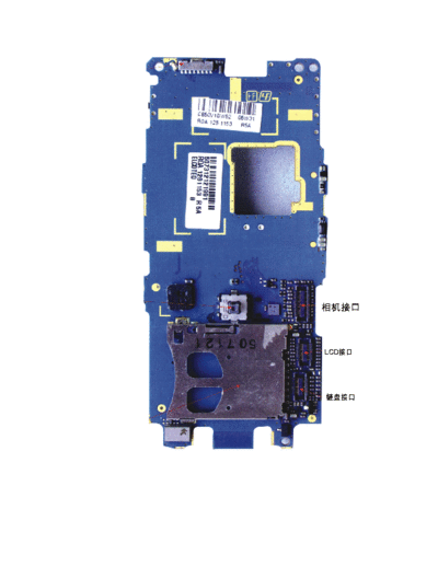 SONY ERICSSON K750 11