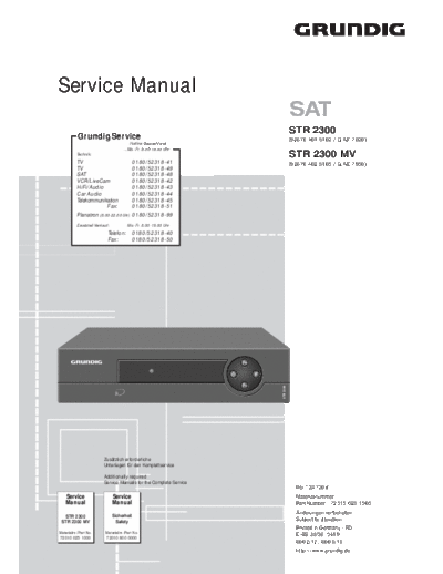 STR-2300