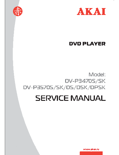 DV-P3470S & P3570S
