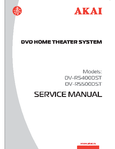 DV-R5400DST & 5500DST