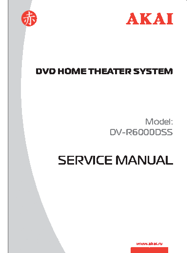 DV-R6000DSS
