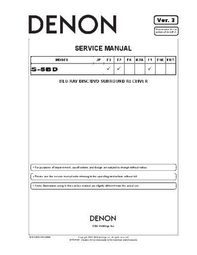 Схема S-5BD