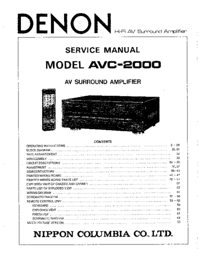 Схема AVC-2000