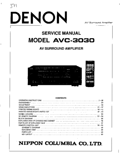 Схема AVC-3030