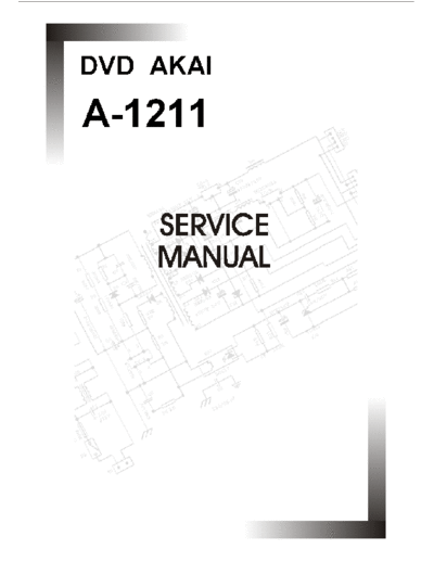А-1211 Ver 1