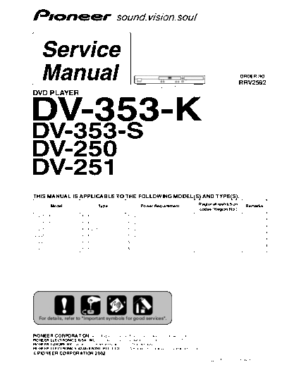 DV-353-K