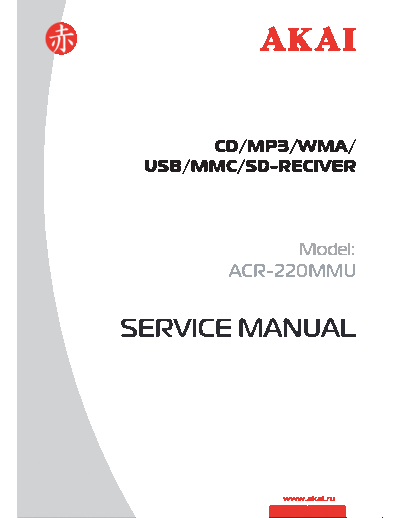 ACR-220MMU