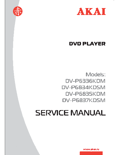 DV-P6336KDM & 6834 & 6835 & 6837