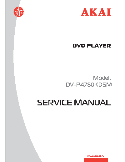 DV-P4780KDSM