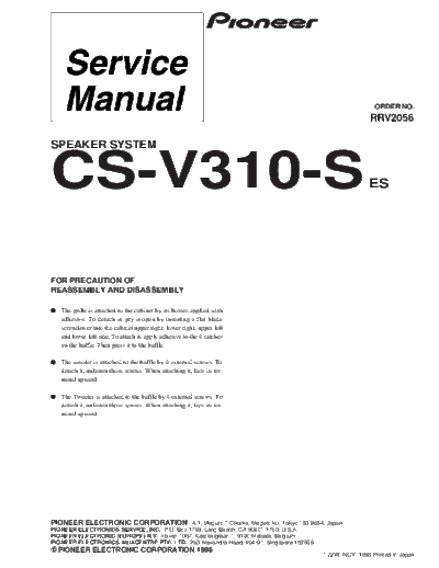 CS-V310-S