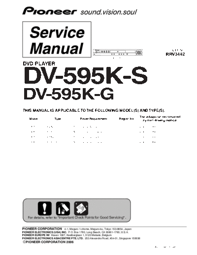 DV-595K-S