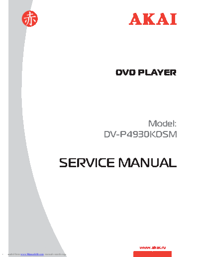 DV-P4930KDSM
