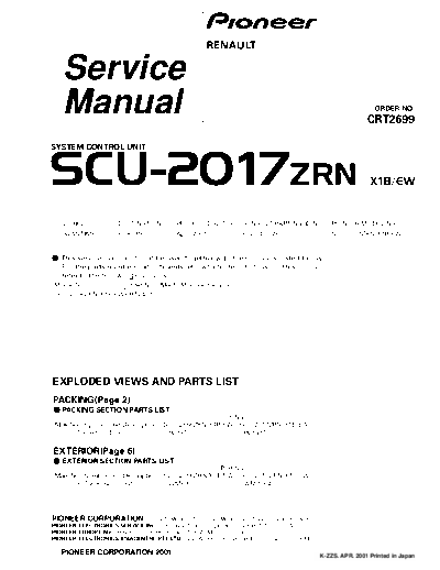 SCU-2017