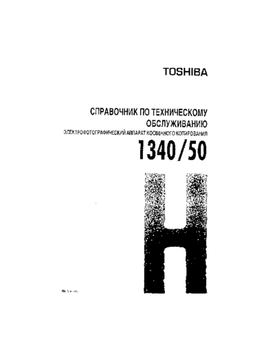 SHB 1350