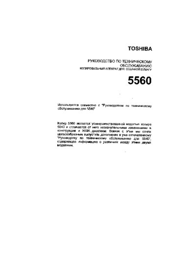 Toshiba 5540-60 sh