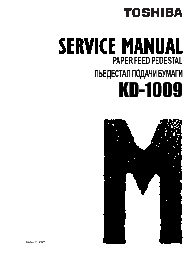 kd1009sm