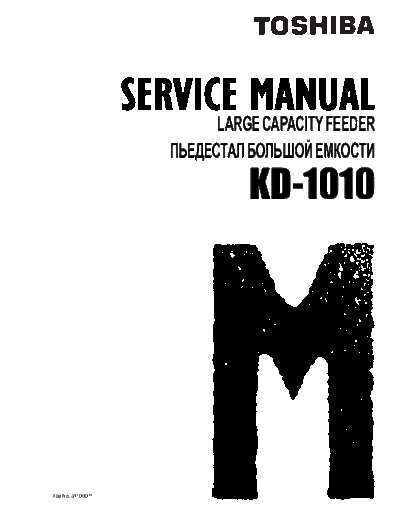 kd1010sm