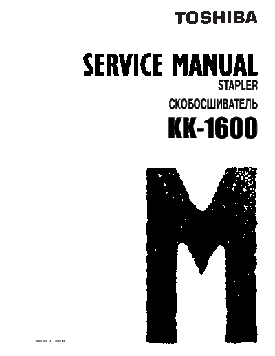 kk1600sm