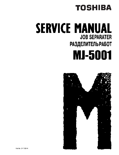 mj5001sm