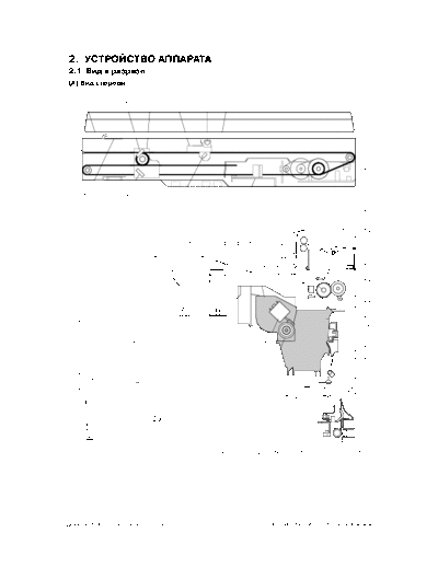 002 Machine Outline RUS _eP01-20