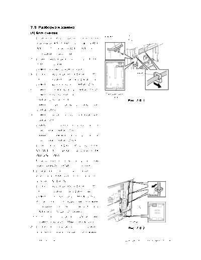 007-2 Scanner RUS _eP18-34