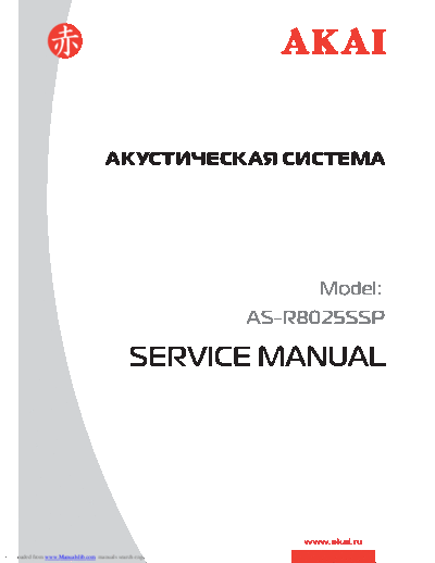 AS-R8025SSP