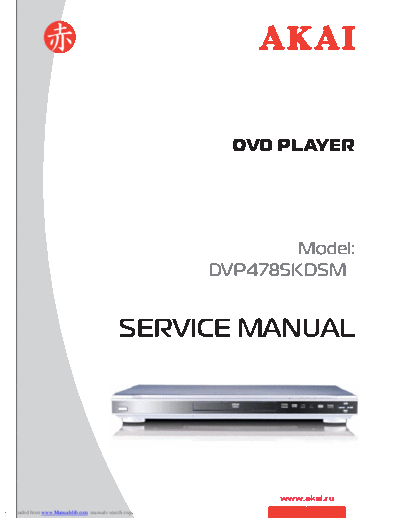 DV-P4785KDSM