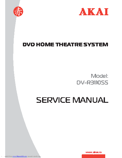 DV-R3110SS