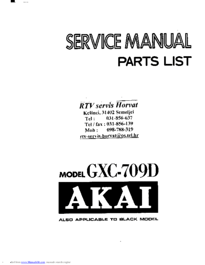 GXC-709D