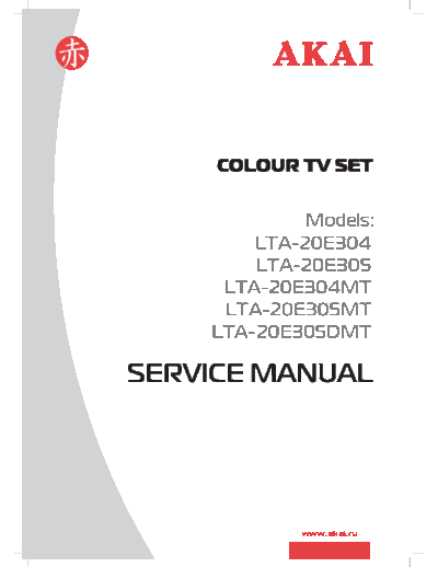 LTA-20E304 & LTA-20E304MT & LTA-20E305 & LTA-20E305DMT & LTA-20E305MT
