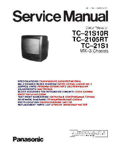 TC-21S1-2105-MX3 Panasonic TV Service And User Manuals Free.