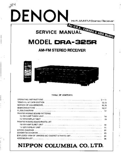Схема DRA-325R