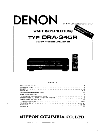 Схема DRA-345R