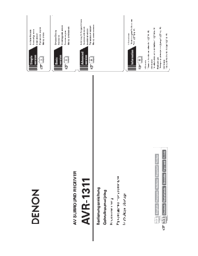 Инструкция  AVR-1311