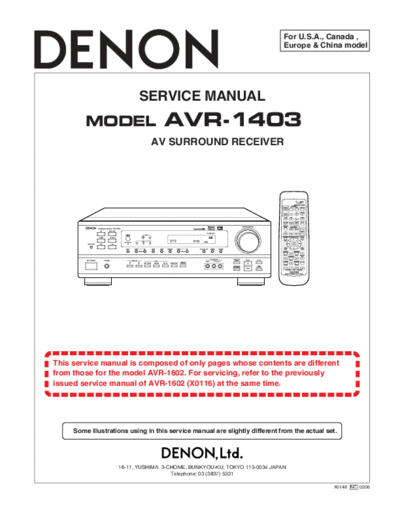 Схема AVR-1403