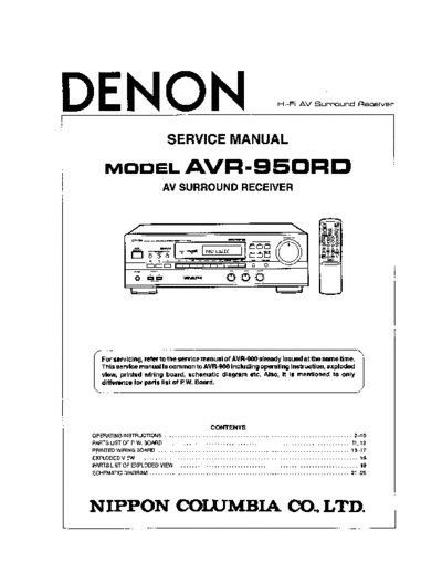 Схема AVR-950RD