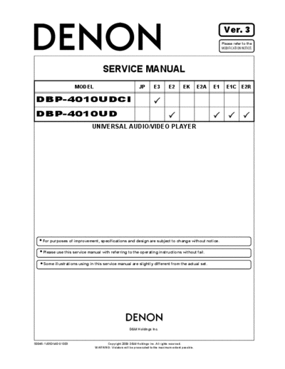 Схема DBP-4010UDCI