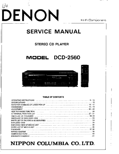 Схема 2 DCD-2560