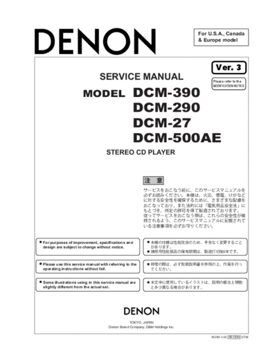 Схема DCM-390 & 290 & 27 & 500AE