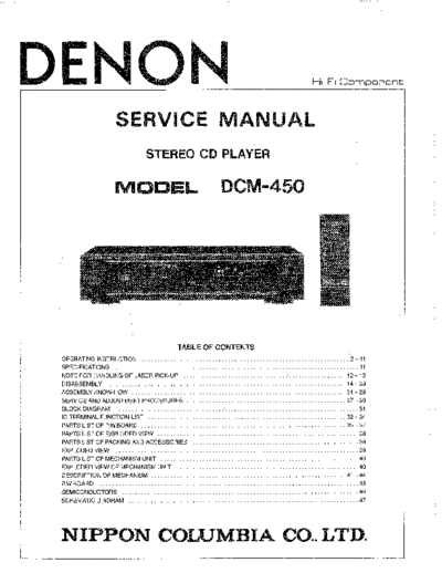 Схема DCM-450