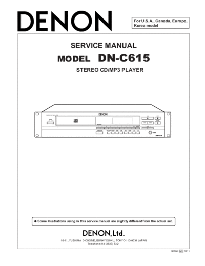 Схема DN-C615