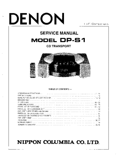 Схема DP-S1